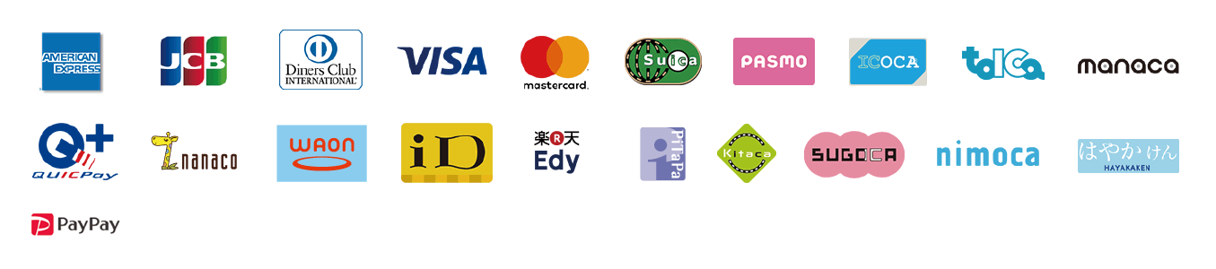 クレジットカード・ICカードイメージ